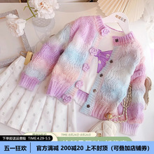 秋装毛衣外套儿童新款韩版秋季2024小女孩开衫洋气潮针织彩虹女童