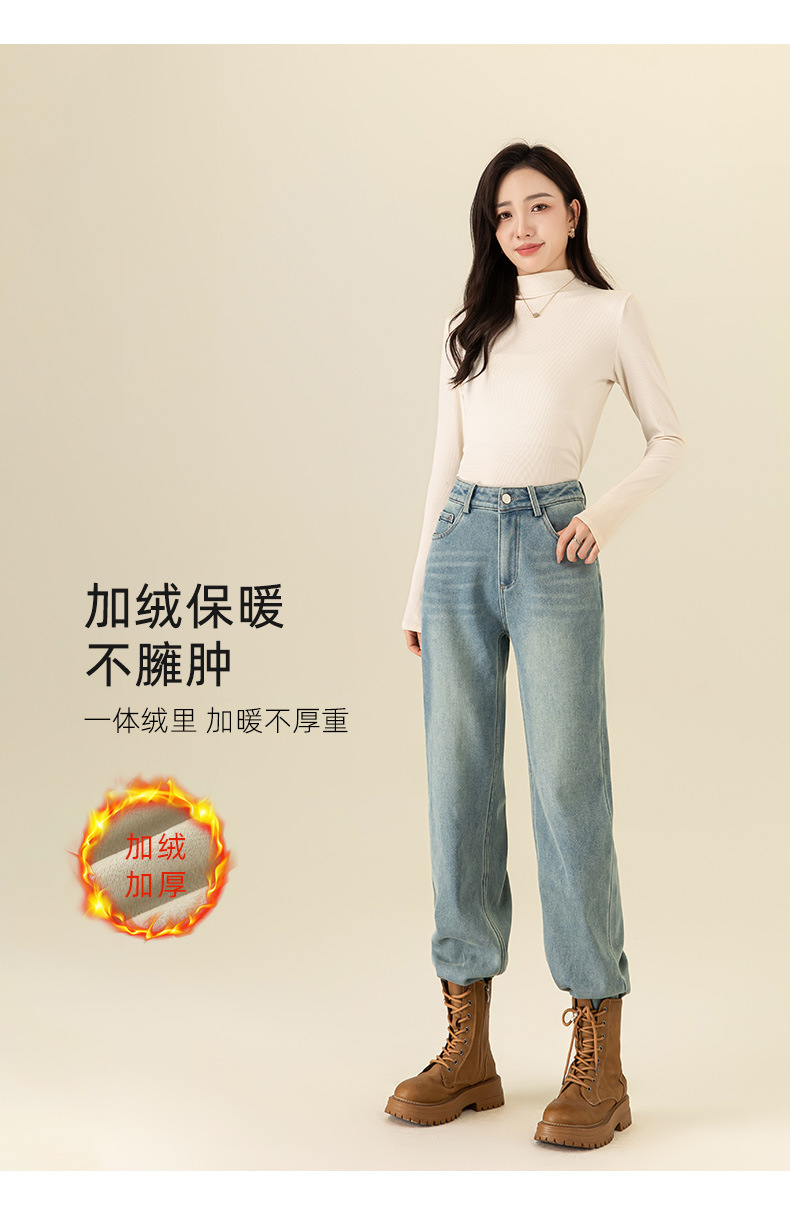 Quần jean ống rộng nữ lưng cao lót lông cừu dáng dài chạm sàn — Màu xanh lam nhạt chi tiết 17