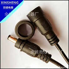 DC����ˮ5.5*3.5DC��ĸ��ˮ���^����ˮDC����ĸ�B�Ӿ�����ĸ