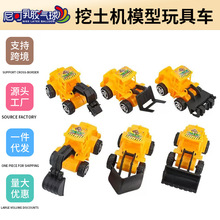 儿童玩具车宝宝男孩挖土机模型玩具车仿真吊车推土机工程玩具车