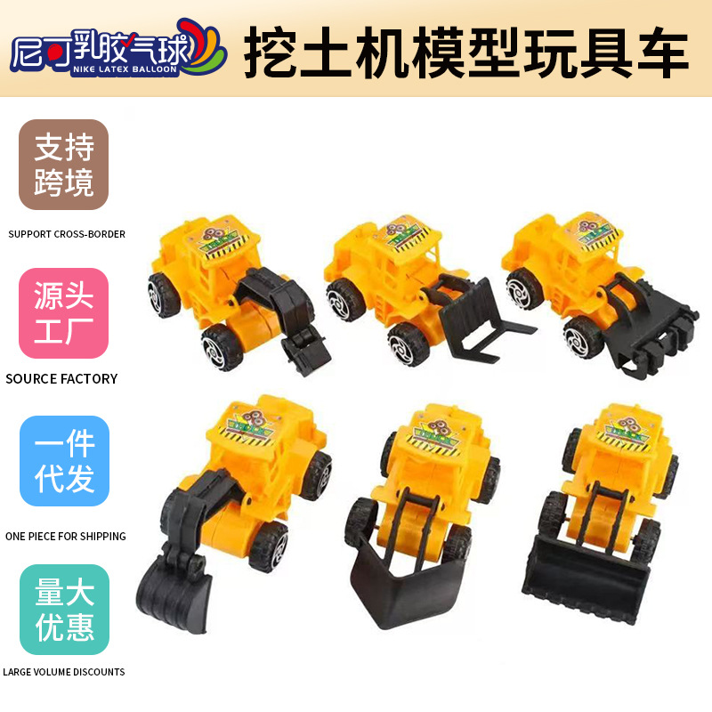 儿童玩具车宝宝男孩挖土机模型玩具车仿真吊车推土机工程玩具车