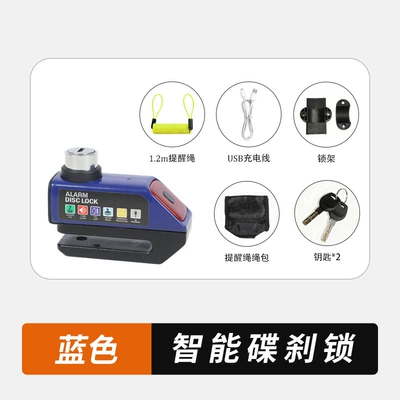 Motorcycle Lock – Disc Brake Lock Mountain Bike - 1688blue-rechargeable-tail-light-model-alarm-disc-brake-lock-including-lock-bag-reminder-rope