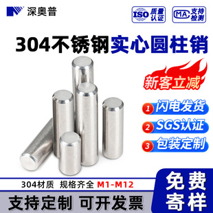 ���^��߅304���P䓌��ĈA���N�S ��λ�N�ӹ̶��N���l���ܵ����N�