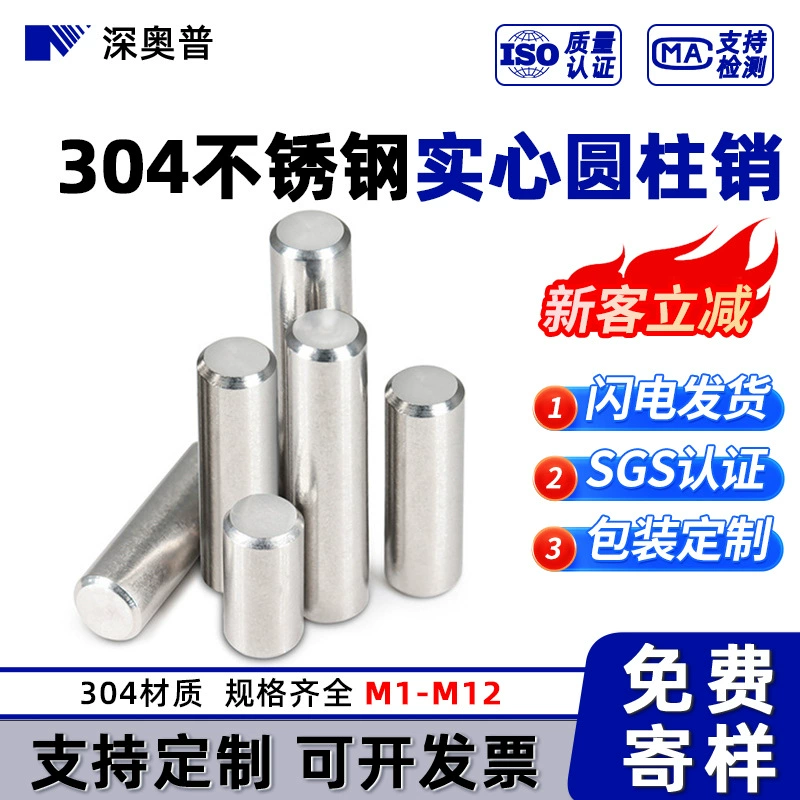Two-Ended Chamfered 304 Stainless Steel Solid Cylindrical Pins, Positioning Pins, Fixing Pins, Wholesale Precision Chamfered Pins
