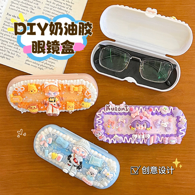 Student handmade cream glue diy material bag pressure-resistant glasses box for boys and girls cartoon ins wind anti-fall educational toys