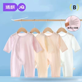 连身衣、爬服;孕妇裤;童套装