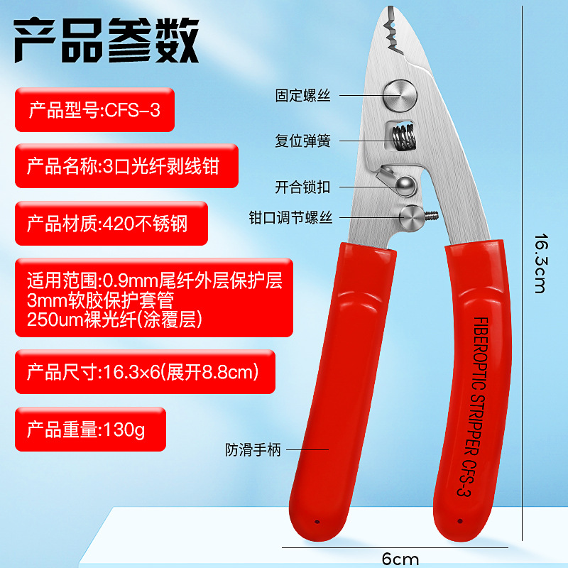 Fibra de acero inoxidable CFS - 3 abrazaderas de fibra óptica abrazaderas de alambre de fibra óptica abrazaderas de recubrimiento de pelado nuevo