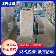 二手淀粉加工锉磨机组 含沙克龙上料系统 红薯破碎分离一体机