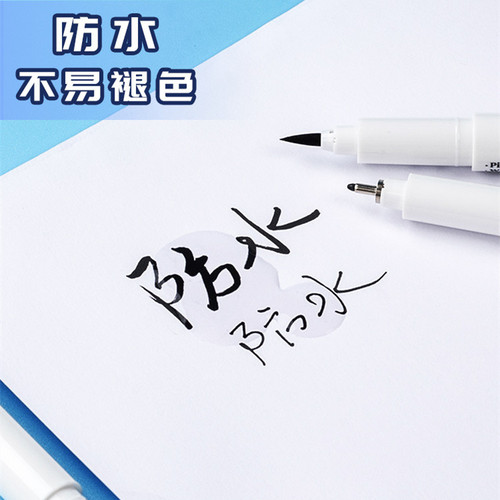 Japan Uchida Meihui needle pen 4600 brown brush set black stroke painting Gundam model hook line pen