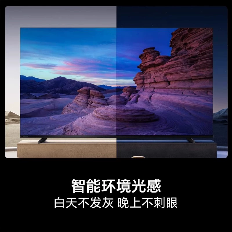 Hisense ТВ E3NH Pro умный домашний ТВ 55/65/75-дюймов высокое шкала оттенков, большой объём памяти TV