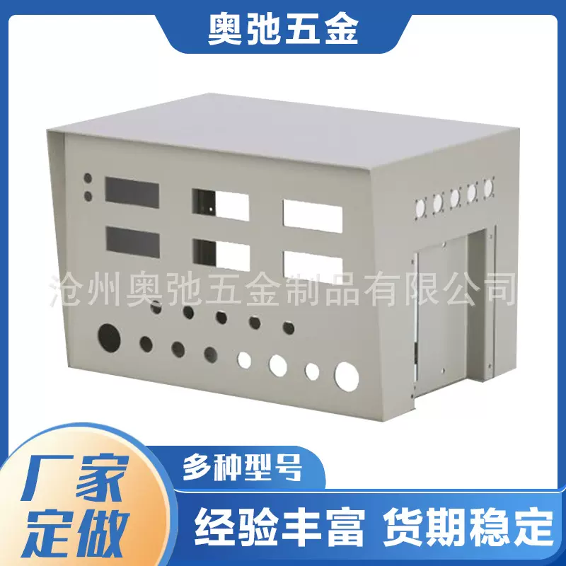 不锈钢钣金机箱 不锈钢激光切割钣金件 钣金机箱不锈钢外壳可定做