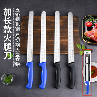 Ruitai 12 inch lengthened 5 chrome ham knife household knife snowflake cake knife bread knife blue black PP in stock