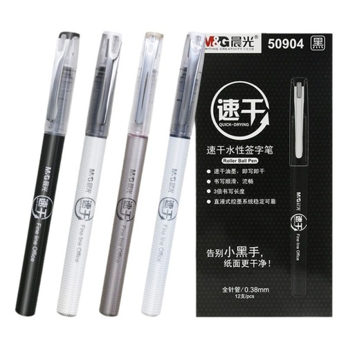 Chenguang quick-drying pen 0.5mm needle tube large-capacity ink signature pen student examination straight liquid gel pen