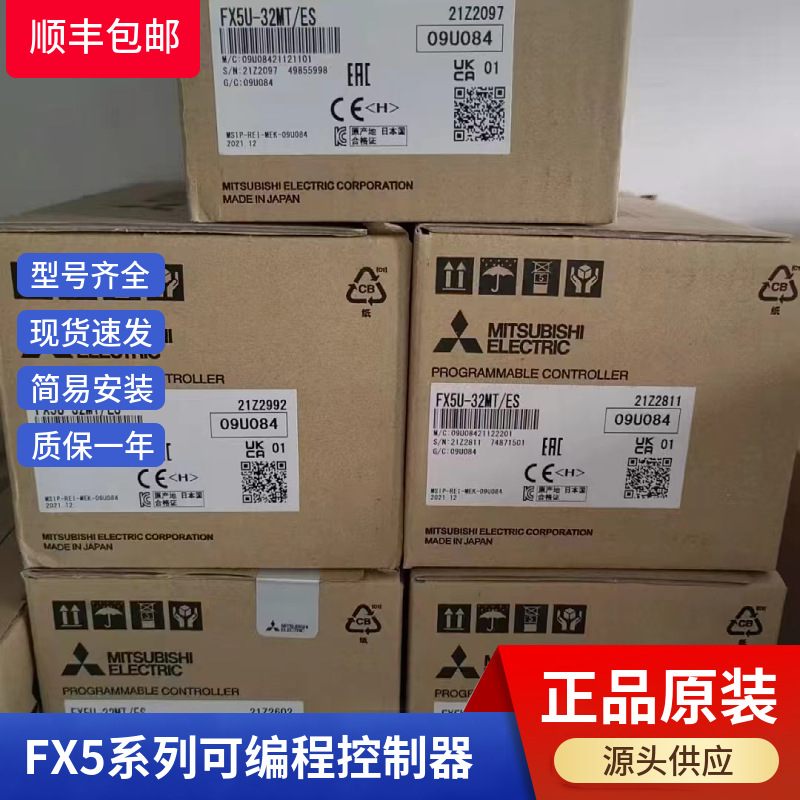 FX5-CCL-MS FX5-ENET/IP/CCLIEF FX5- ASL-M正品三菱PLC通讯模块