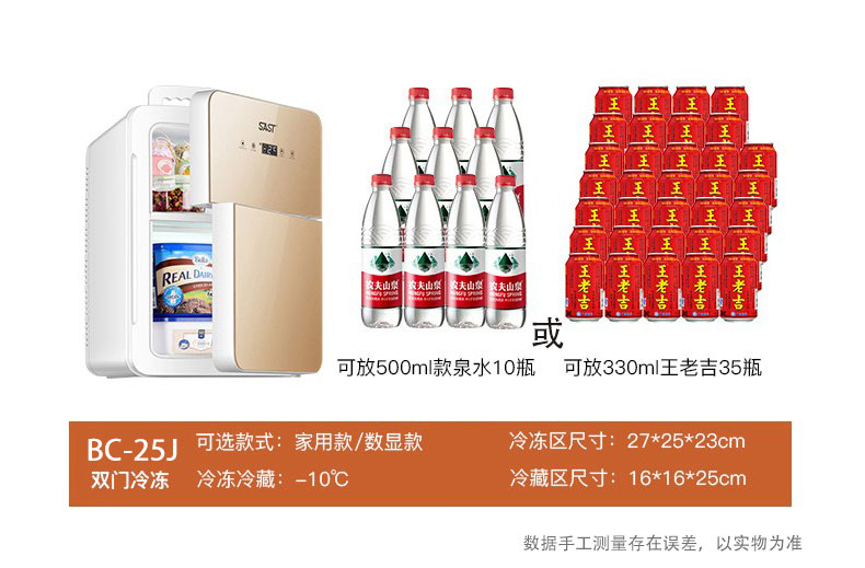 Mini refrigerator energy saving low energy consumption mini drug storage car compressor cosmetics storage car refrigerator