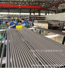 �S�����a���P䓝�����EN10216/ASTM A312/ASTM A213/ASTM A269M