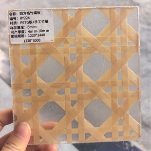 PETG�ķ��񾎼y�ЙC����ˇ�g�屳�������L�����b�޽��ďV���OӋ