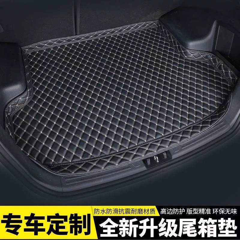 Nissan, waterproof trunk mat, 2006-19 years, increased thickness