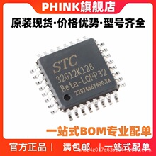 ȫ��ԭװ STC32G12K128-LQFP64 32λ8051�ں˵�Ƭ��оƬ