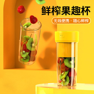 Manufacturer Wholesale Juicer Cup Home Outdoor Student Small Portable Juicer Electric Mini Fried Juice Delivery