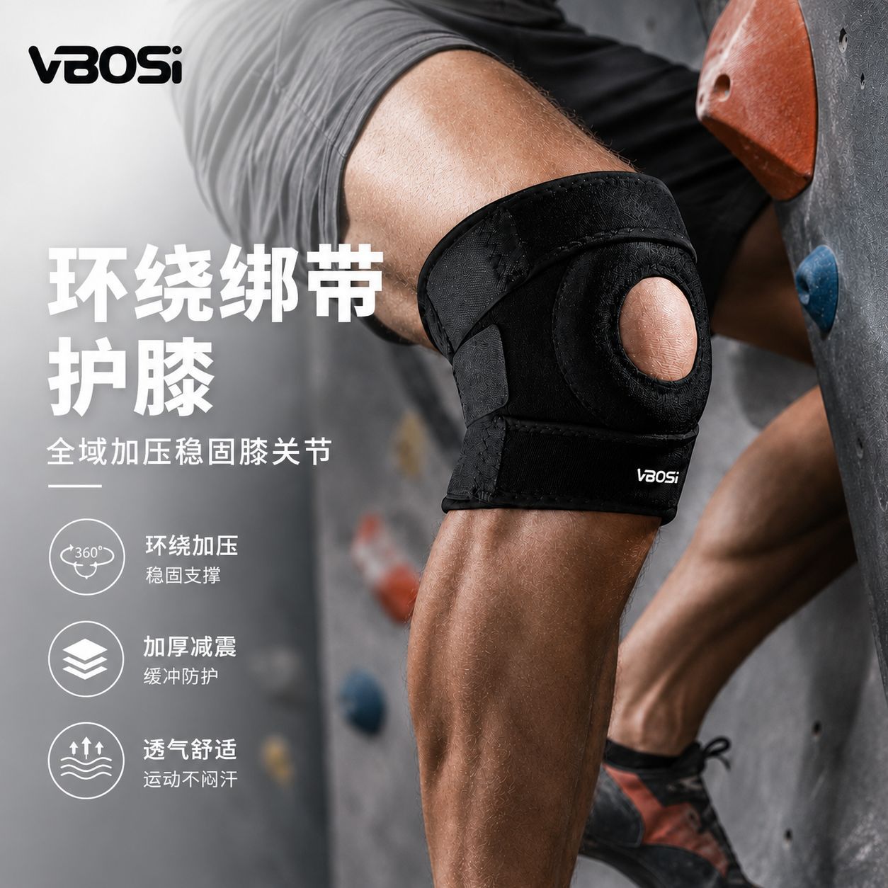 Sports knee brace, neoprene, Velcro, meniscus support with hole, patella strap, suitable for badminton and cycling, in stock at the factory