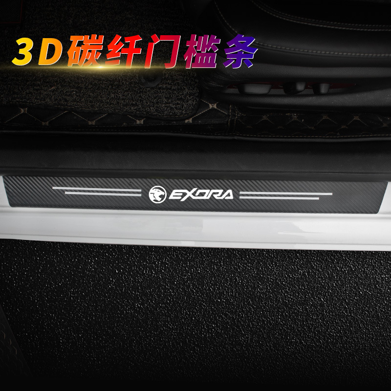 Tira de alféizar de la puerta del coche North Deer galopante logotipo del coche patrón de fibra de carbono pedal de bienvenida de cuero a prueba de arañazos anti-pisada pegatinas decorativas