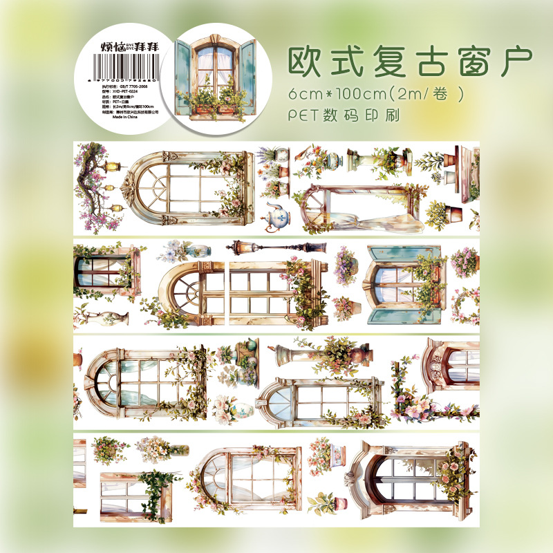 유럽 ​​복고풍 창문.애완동물.특수 오일 2m