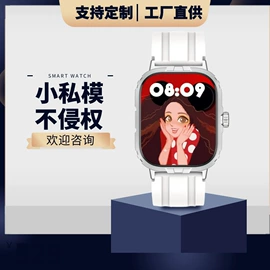 智能手环;智能眼镜;智能手表