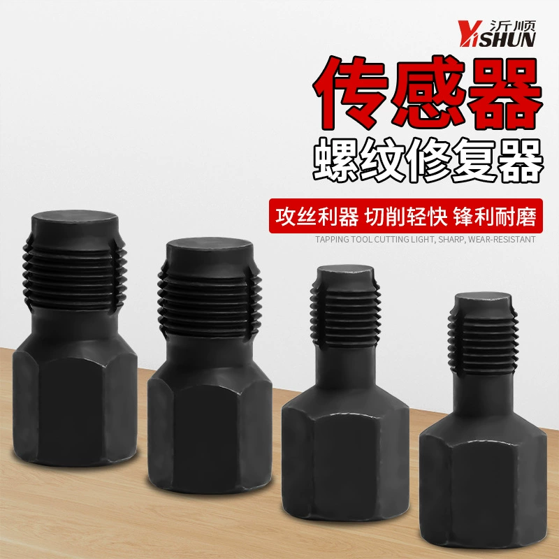 Набор из 5 частей кислородного датчика втулка для авторемонта кислородного датчика гаечный ключ кислородный датчик демонтажа сборочный инструмент X20