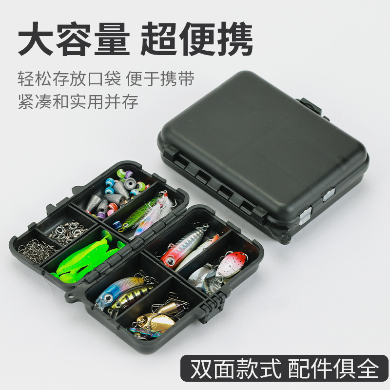 Luya 収納ボックスマイクロオブジェクト釣り針ピン収納ボックスポータブル二重層 Luya 餌ボックス偽餌スパンコール小さな漁具|undefined