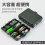 小号双层便携路亚饵收纳盒