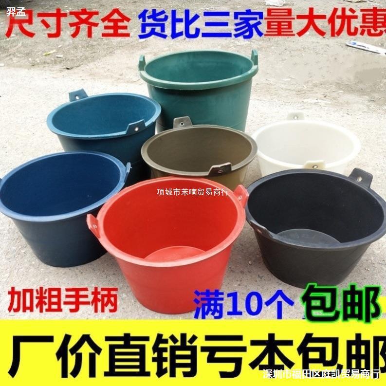 建筑轮胎皮水泥桶加厚橡胶牛筋桶工地用泥浆桶灰沙桶灰桶水桶耐磨