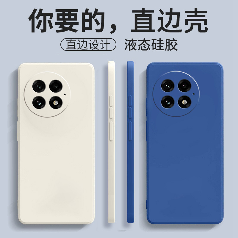 Suitable for Oneplus 13t Mobile Phone Case 12/11/10 Frosted 9 Trendy Men and Women 8 Creative Tpu Silicone Personalized Protective Cover Trend Suitable for Oneplus 13t Mobile Phone Case 12/11/10 Frosted 9 Trendy Men and Women 8 Creative Tpu Silicone Personalized Protective Cover Trend