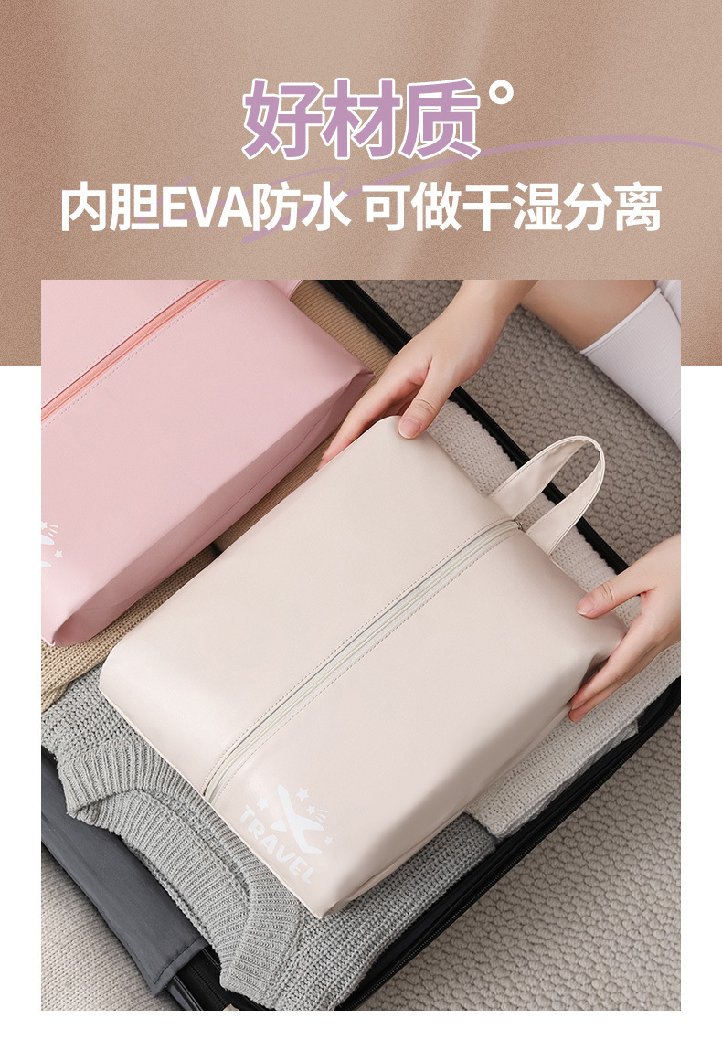 鞋袋_07.jpg