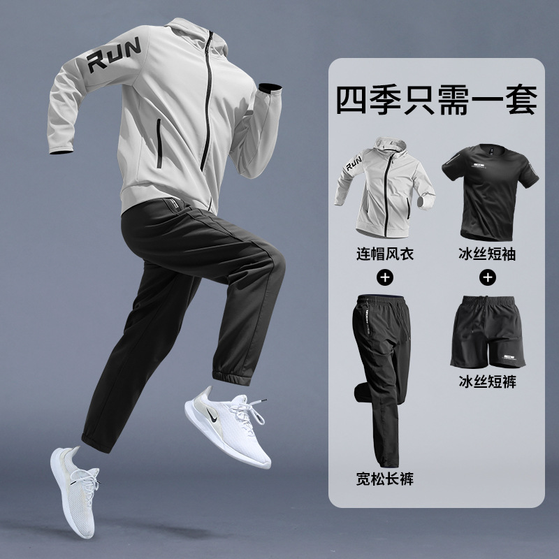 Ropa de entrenamiento para hombres primavera y otoño ropa de ocio secadora rápida al aire libre ropa de entrenamiento profesional para carreras matutinas