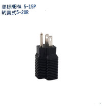 110V�D220V�����D�Q��S��ֱ�N��׼�D�Q����NAME 5-15P TO 5-20R
