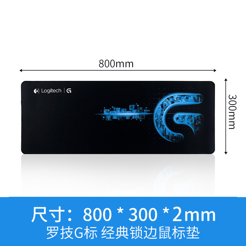 80*30*2 초대형 마우스 패드