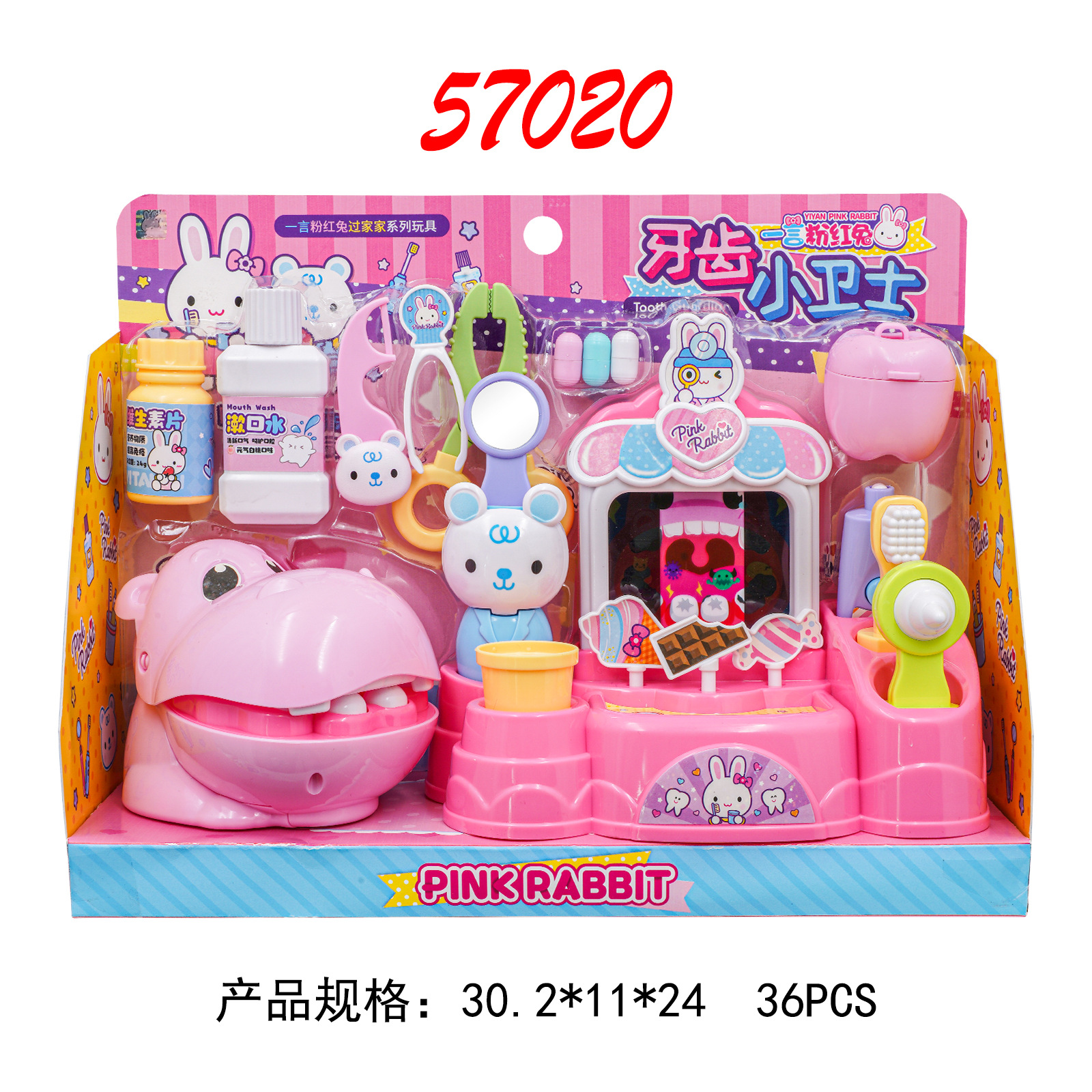 Una palabra conejo rosa caja de maquillaje infantil mesa de maquillaje simulación bolsa de almacenamiento portátil de trabajo niña juguetes caseros