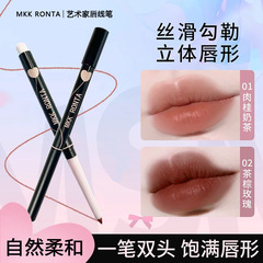 MKKRONTA ダブルエンドリップライナーは唇の形を輪郭づけし、長持ちし、防水性と耐汗性があり、メイク落ちしないリップライナー、カラーリップスティックマット