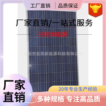 ����150W�ྦྷ��̫���늳ذ壬̫����x�Wϵ�y���O��·�����