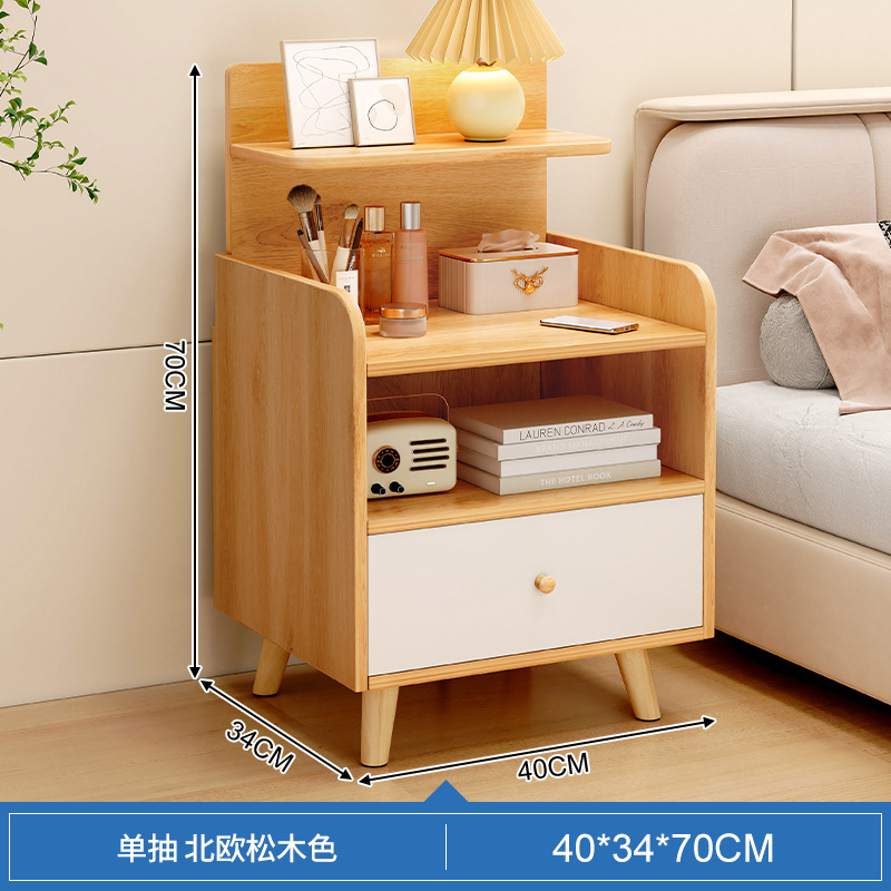 Mesita de noche, piernas pequeñas de madera maciza, armario de almacenamiento de borde de cama para el hogar, armario de almacenamiento, estante de cabecera de dormitorio, simple y moderno