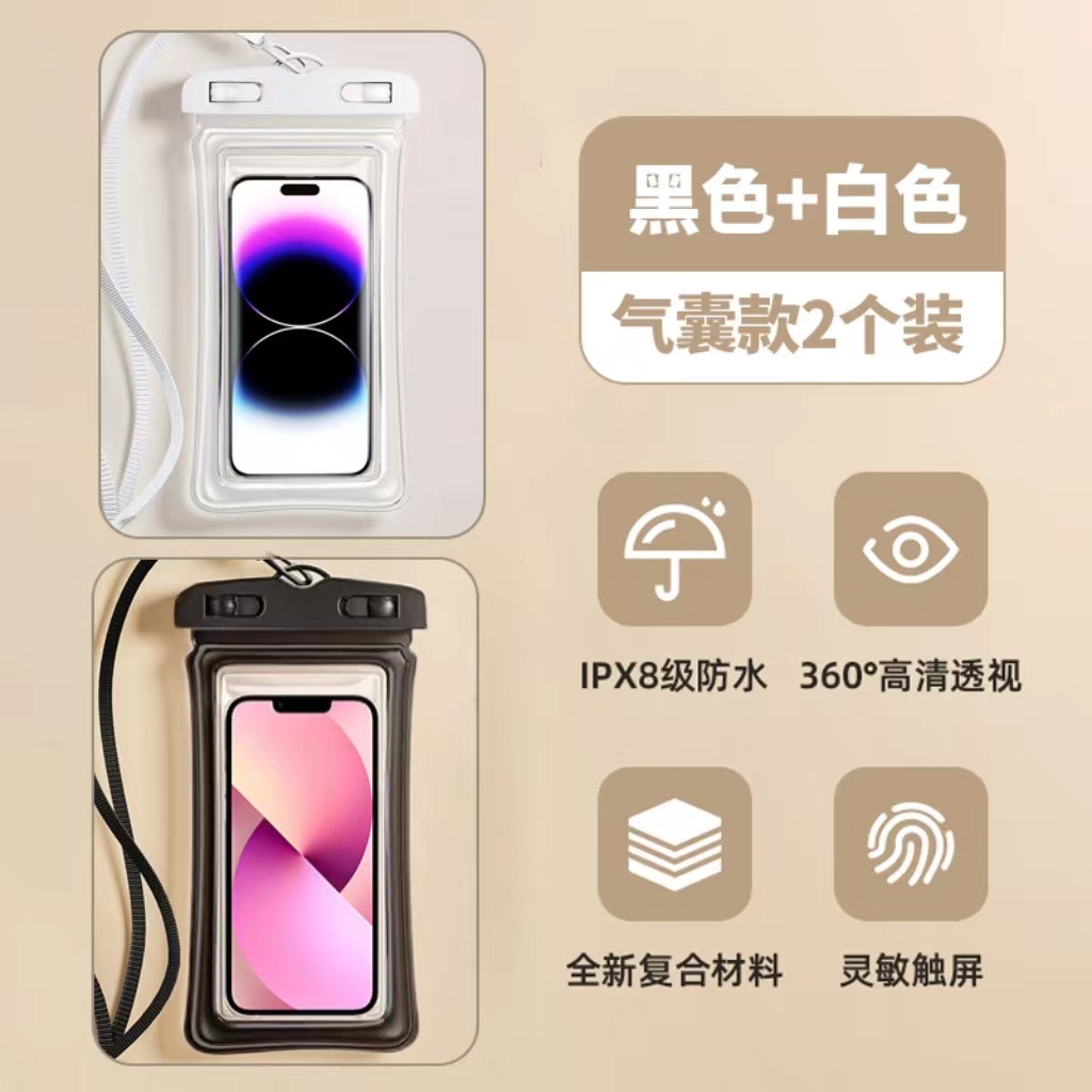 [1개 구매시 1개 무료, 총 2개] 에어백 모델, 화이트 + 블랙 각 1개 (끈 포함)