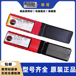 �����ֿ�LINCOLN Conarc 48��E7018-1 H4R��̼��ֹ�̼䓺��l3.2