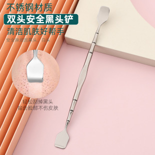 Stainless steel multi-function shovel blackhead cleaning shovel face hair follicle cleaning shovel dead sebum grease acne tool