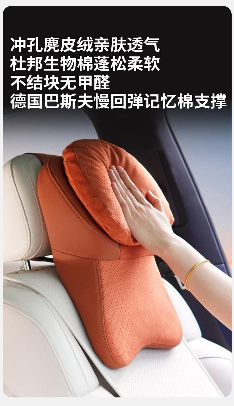 Maybach Second Generation Car Headrest, Neck Pillow, Car Headrest, Lumbar Support Pillow, Suitable for Tesla Xiaomi Wenjie