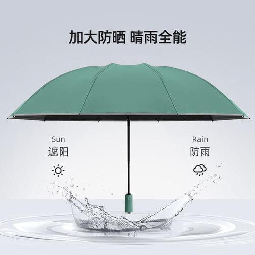 Fully automatic large folding reverse umbrella wholesale rain or shine vinyl umbrella sun protection UV umbrella gift umbrella
