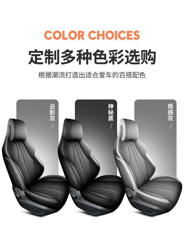 2025 model Hiace 05DM-i special full-cover seat covers, suitable for all seasons, breathable perforated car seat covers