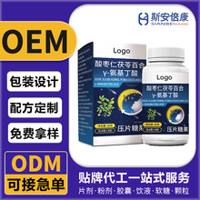 �����ᗗ�����߰ٺ�&gamma;-�������ቺƬ�ǹ��S���ʺ���ƬOEM�N�����l