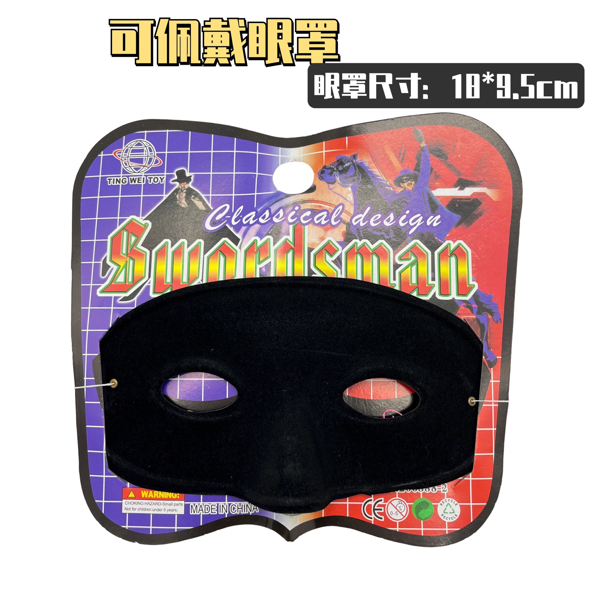 Пластиковый меч, игрушка, Джейсон, halloween