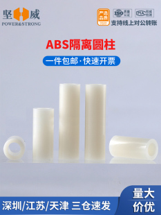 sbs���x���׹�ABS�|�߽^�������ω|Ƭֱͨ���A���g����&Phi;3-&Phi;14
